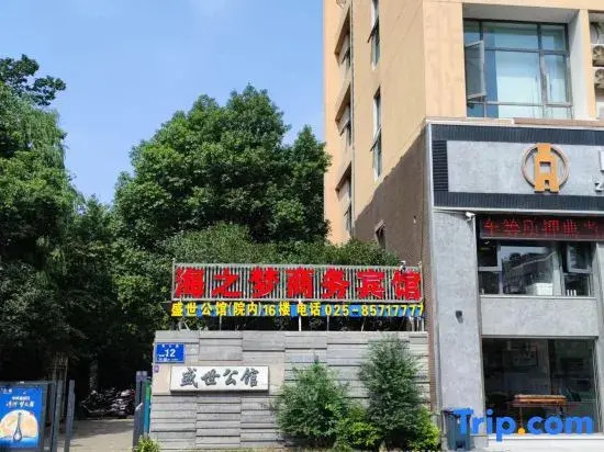 Sea Dream Hotel (Nanjing Olympic Sports Center Yingtian Street Subway Station Branch)