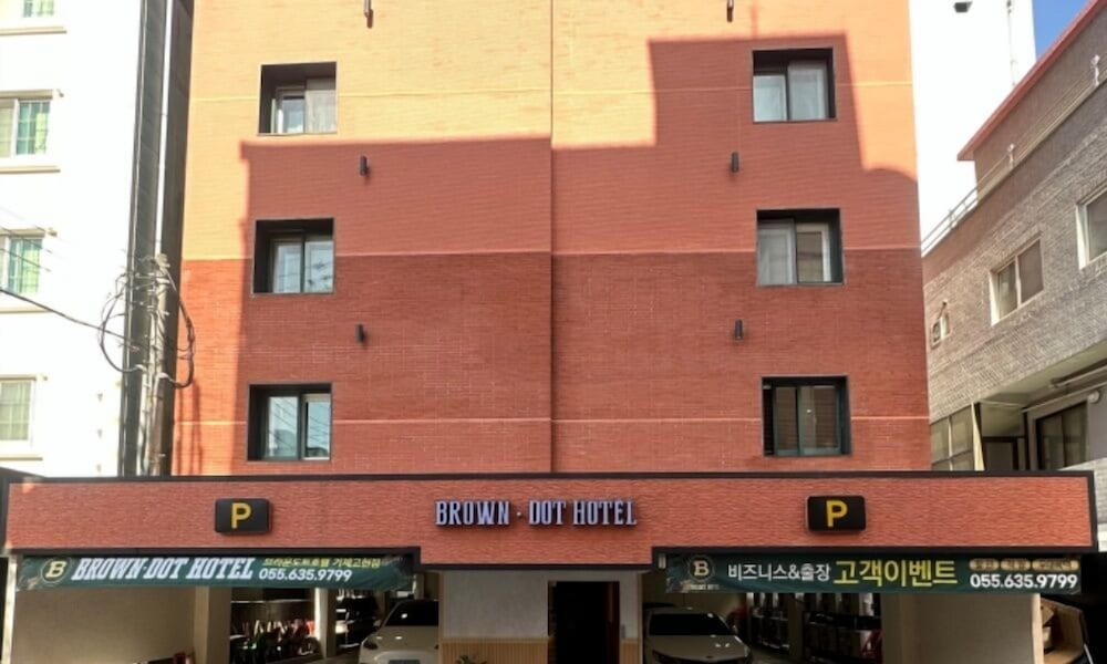 Geoje Island Brown Dot Hotel Gohyeon Branch