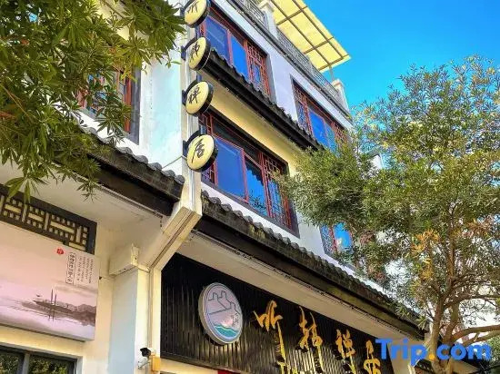 Tinghan Inn