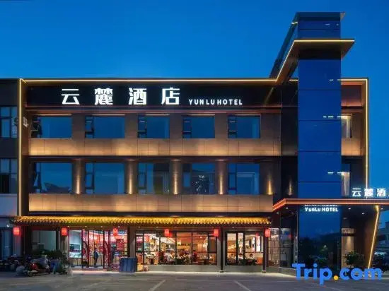 Yunlu Hotel (Guangwu Avenue Central Hospital Branch)