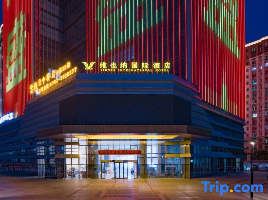 Vienna International Hotel (Yongjian Chang Avenue Financial Building)