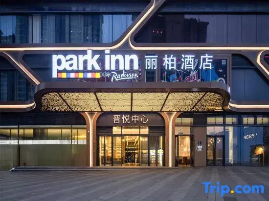 Park Inn by RadissonQuanzhou Ancient CityXintian City Square
