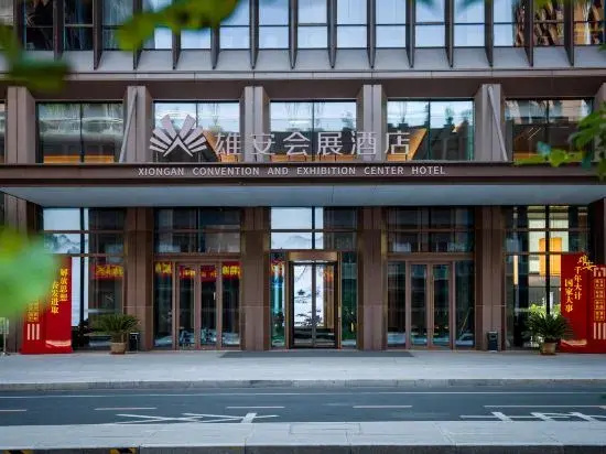 Xiongan Convention And  Exhibition Center Hotel