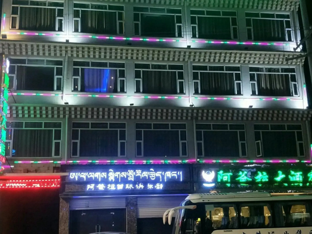 Abala Hotel