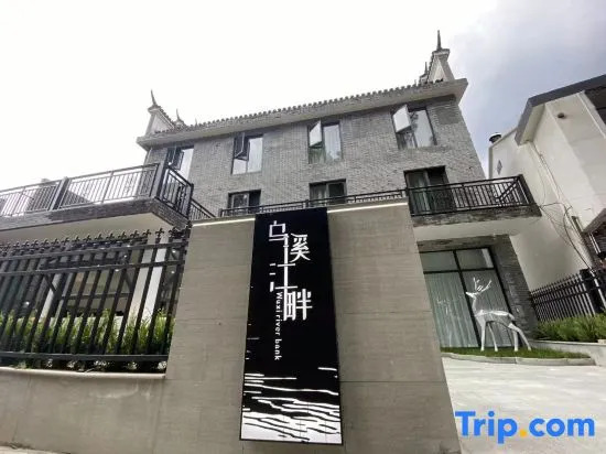 Suichang Wuxi Riverside Homestay