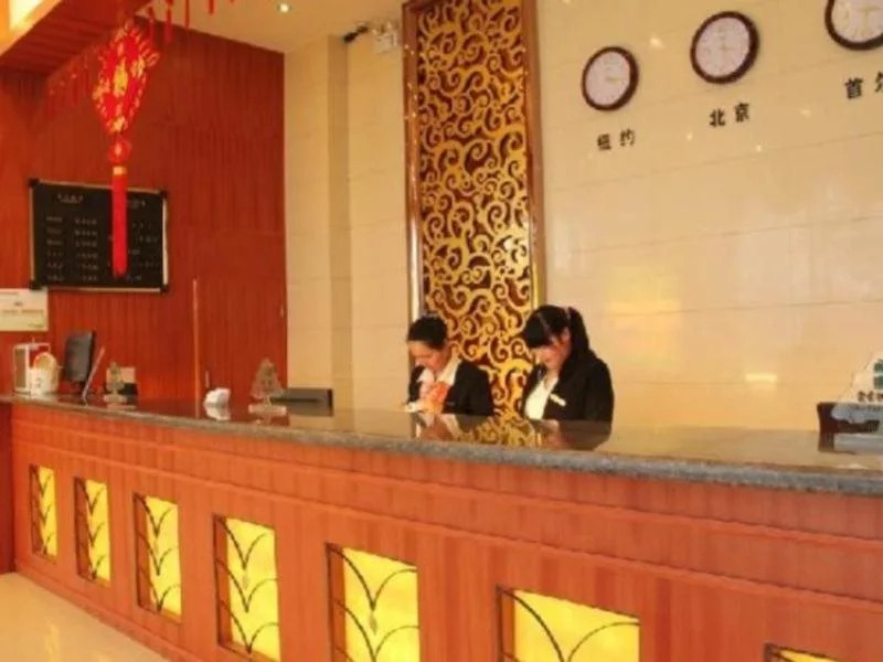 GreenTree Inn Changzhou Niutang Yabang Hotel