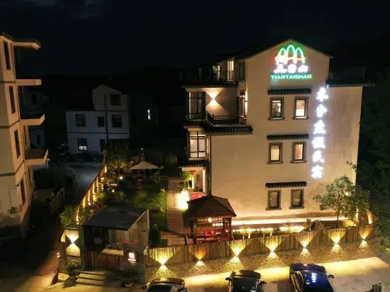 Muxi Holiday Homestay (Taizhou Tiantai County Branch)