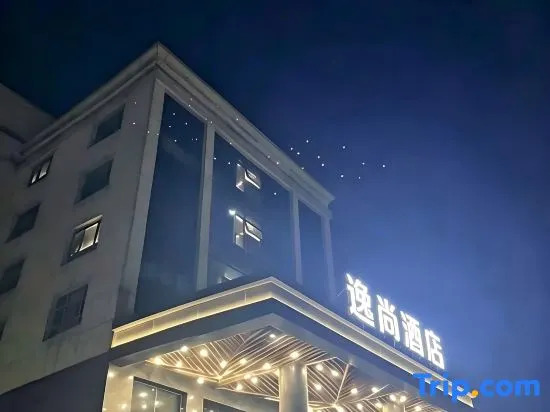 Yishang Hotel (Shanghai Hongqiao International Exhibition Center Jiangqiao Wanda Branch)
