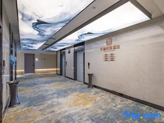 Tianrui Yueting Hotel (Innovation Plaza Branch)