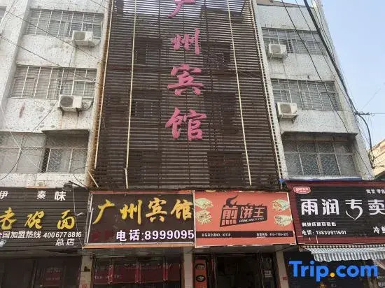 Zhengyang Guangzhou Hotel