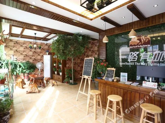 Zhangjiajie Yiluyouni Hostel
