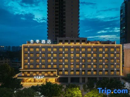 JI Hotel (Qinzhou Changrong World Trade Plaza)