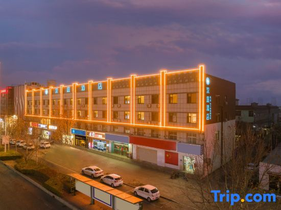 HanTing Hotel (Xian)