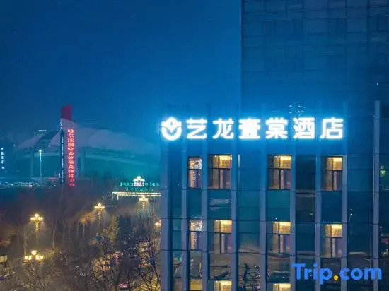 Elong ETANG Hotel (Harbin International Exhibition Center)