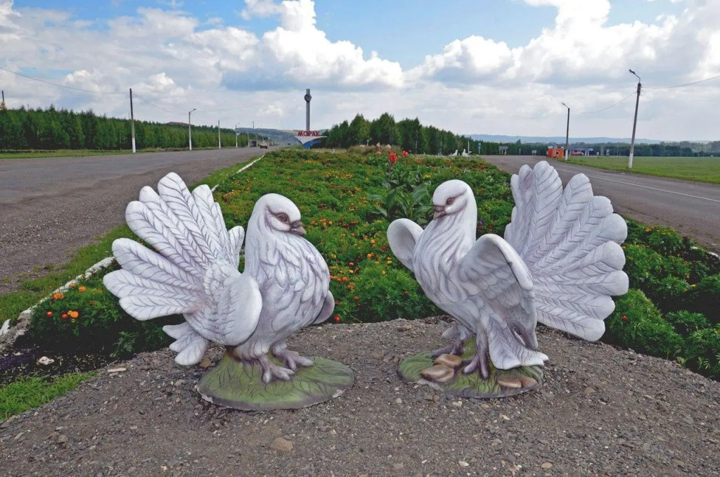 Путник