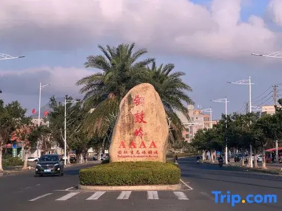 Wenchang Shiguang Homestay