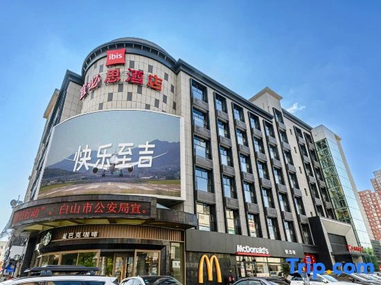 Ibis Hotel