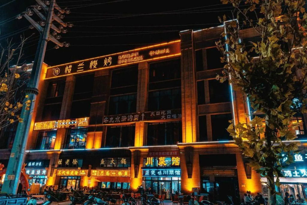 Purple Cloud Hotel