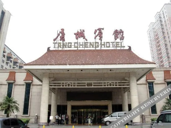 Tang Cheng