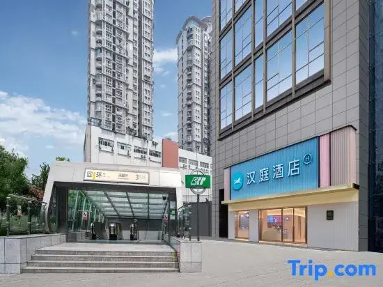 HanTing Hotel (Chongqing Southwest Hospital Tianxingqiao Subway Station)