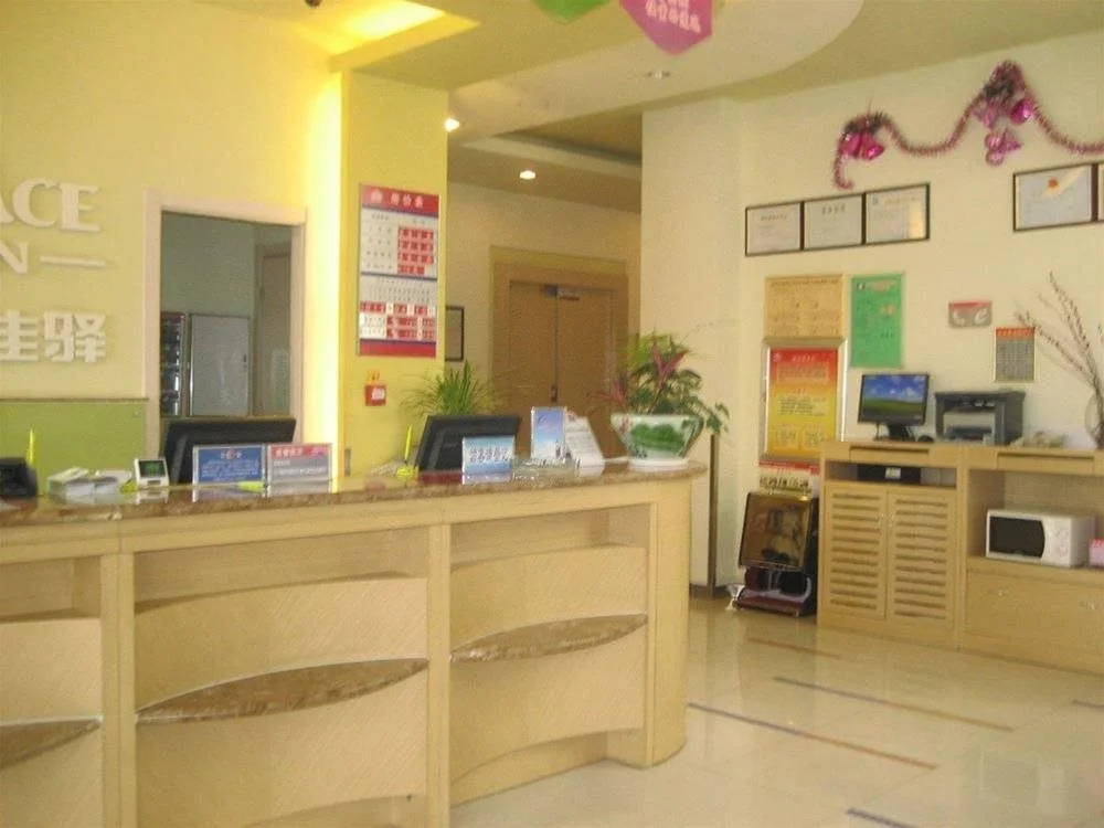 Grace Inn Zhonghua Road - Heze