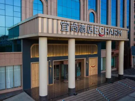 Echarm Hotel (Zhangye West Railway Station Bell Tower Area)