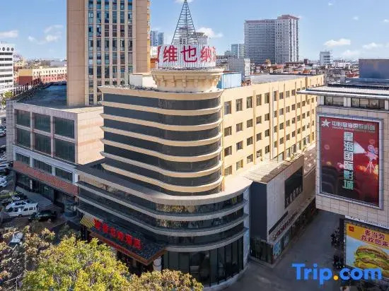 Vienna Hotel (Huludao City Center Department Store Branch )