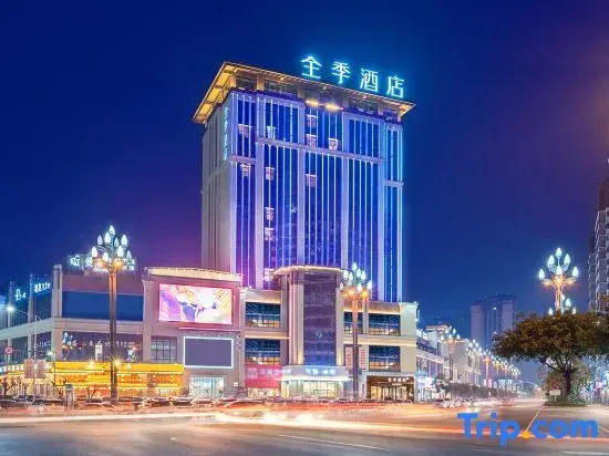 JI Hotel (Nanchong Peng'an)
