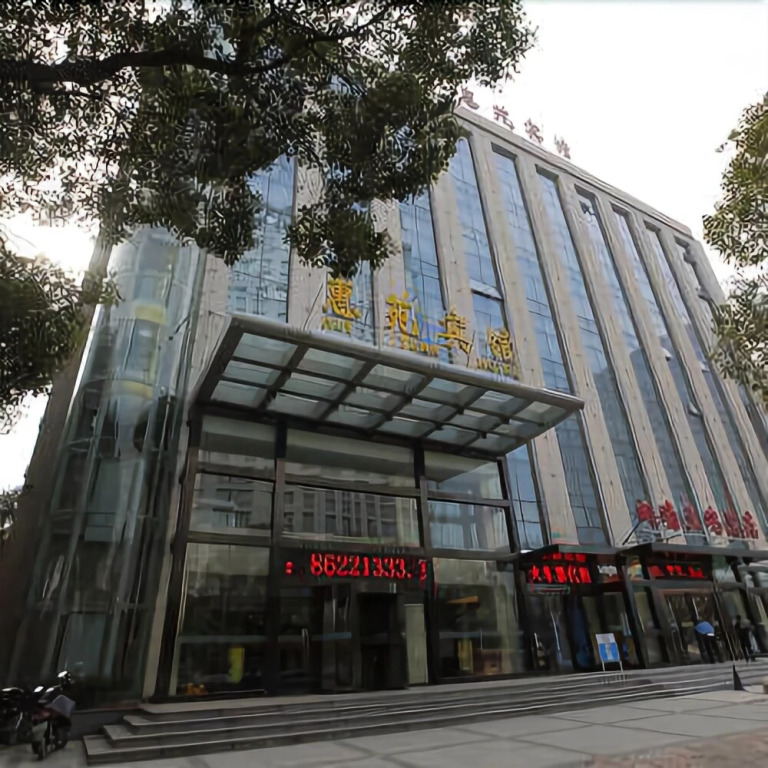 Hui Yuan Hotel