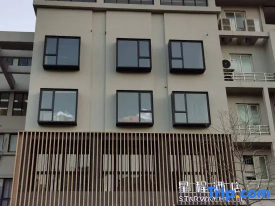Starway Hotel (Yuyingfang, Deqing, Huzhou)