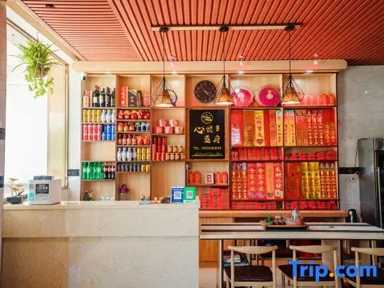 Hengyang Xinyue Chengfu B&B (Nanyue Hengshan Scenic Area)