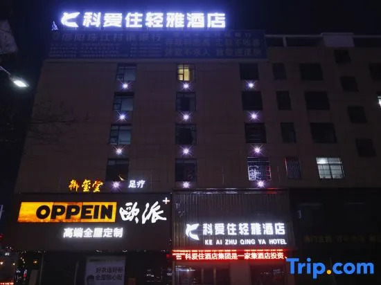 Ke'ai Hotel