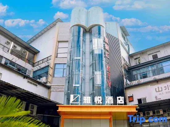Yayue Hotel (Chongqing Kaizhou Pedestrian Street Xinshiji)