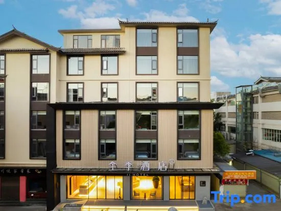 JI Hotel (Lijiang Ancient City Xianghe Commercial Plaza)