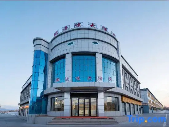 Tashkurgan New Yonghong Hotel
