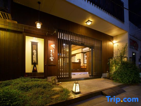Dogo Onsen Sachiya