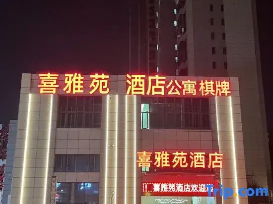 Xiyayuan Hotel (Baishazhou Avenue Fenghuo Village Subway Station)