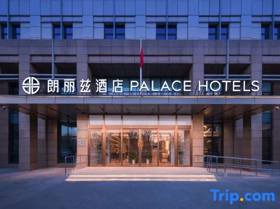 PALACE Hotels Capital Airport New Exhibition Center
