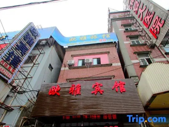 Shanghai Oya Inn