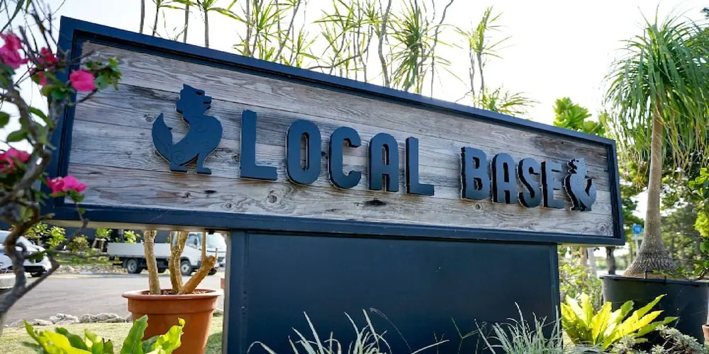 ＨＯＴＥＬ ＬＯＣＡＬ ＢＡＳＥ＜宮古島＞