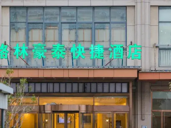 Greentree Inn Xinwu Trade And Business