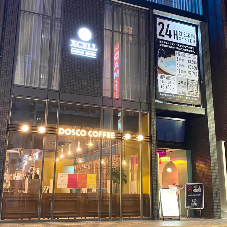 Pinpon Hotel Hiroshima