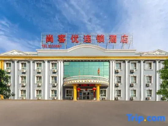 Thank You Hotel (Urumqi Kashi East Road Normal University)