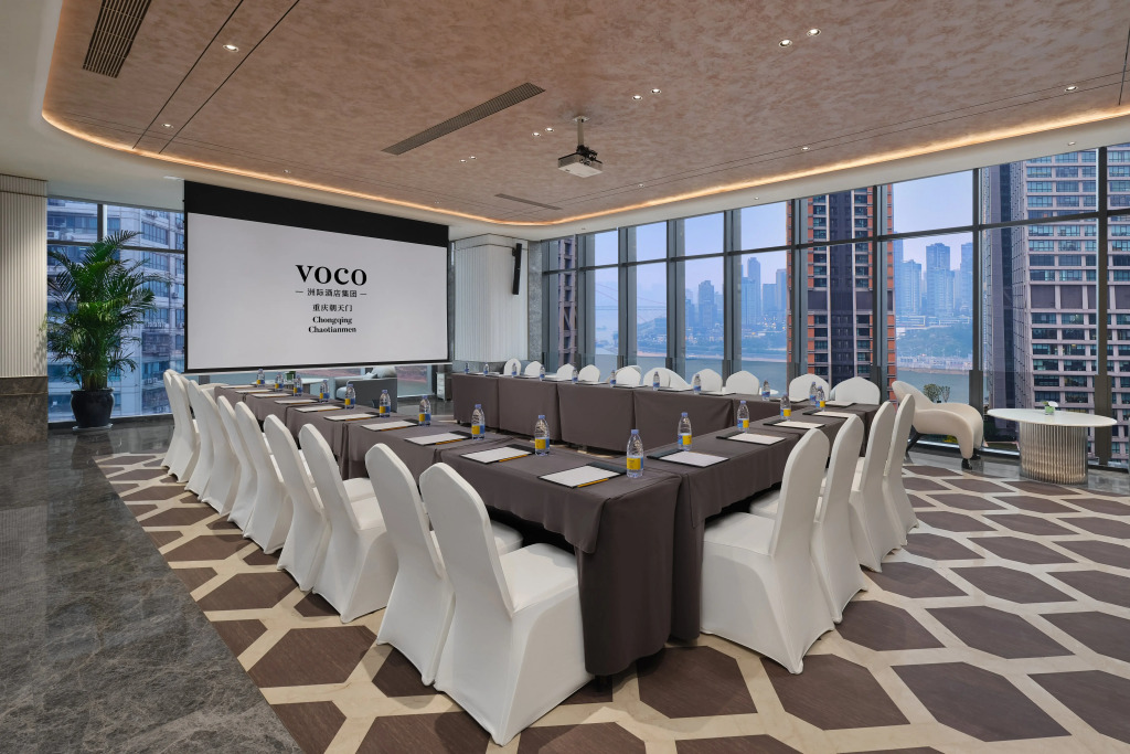 voco Chongqing Chaotianmen by IHG