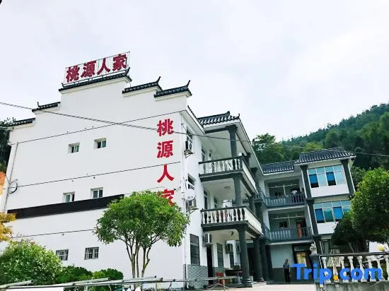 Tianzhu Mountain Taoyuan Travel Hotel