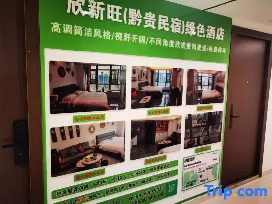 Xinxinwang Green Homestay