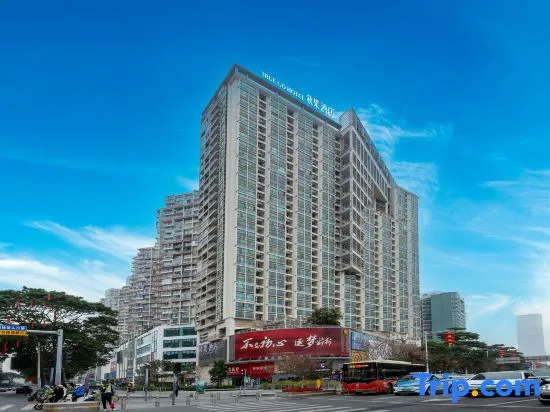 TRUE GO X Hotel (Shenzhen Nanshan Garment Wholesale City Nanyou Subway Station)