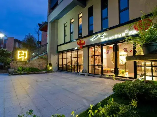 Yin Theme Hot Spring Villa Inn