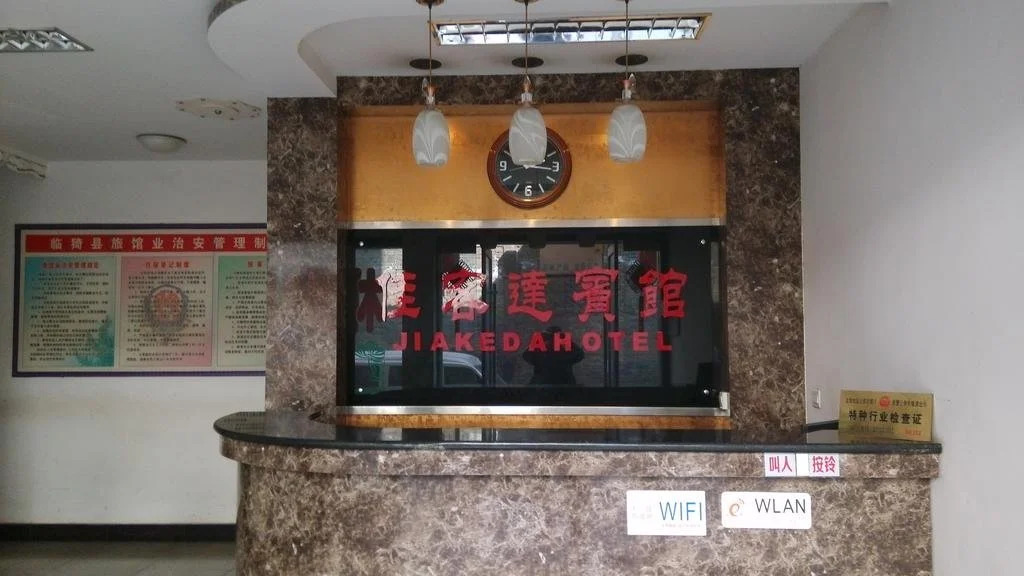 Jia Ke Da Inn