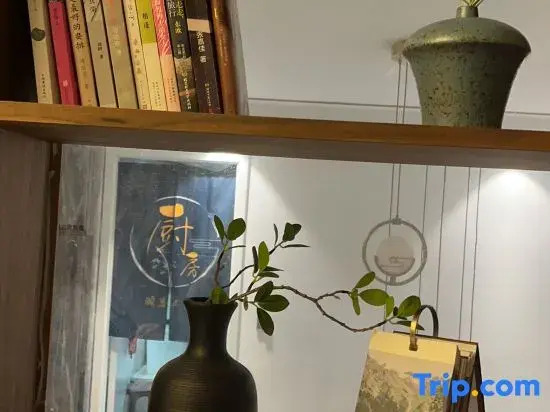 Xianju Huaman · Qingye Homestay